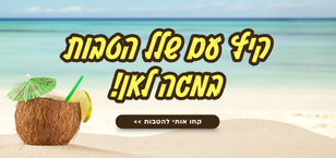מגה לאן