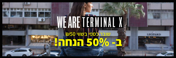terminal-x